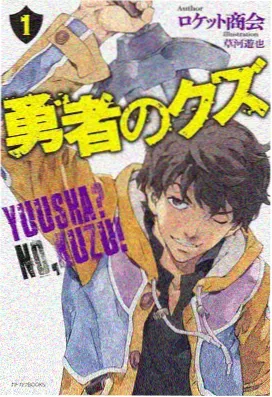 死亡笔记漫画侦探L人物立绘